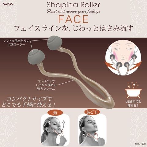 Vess臉部滾輪按摩器_2
