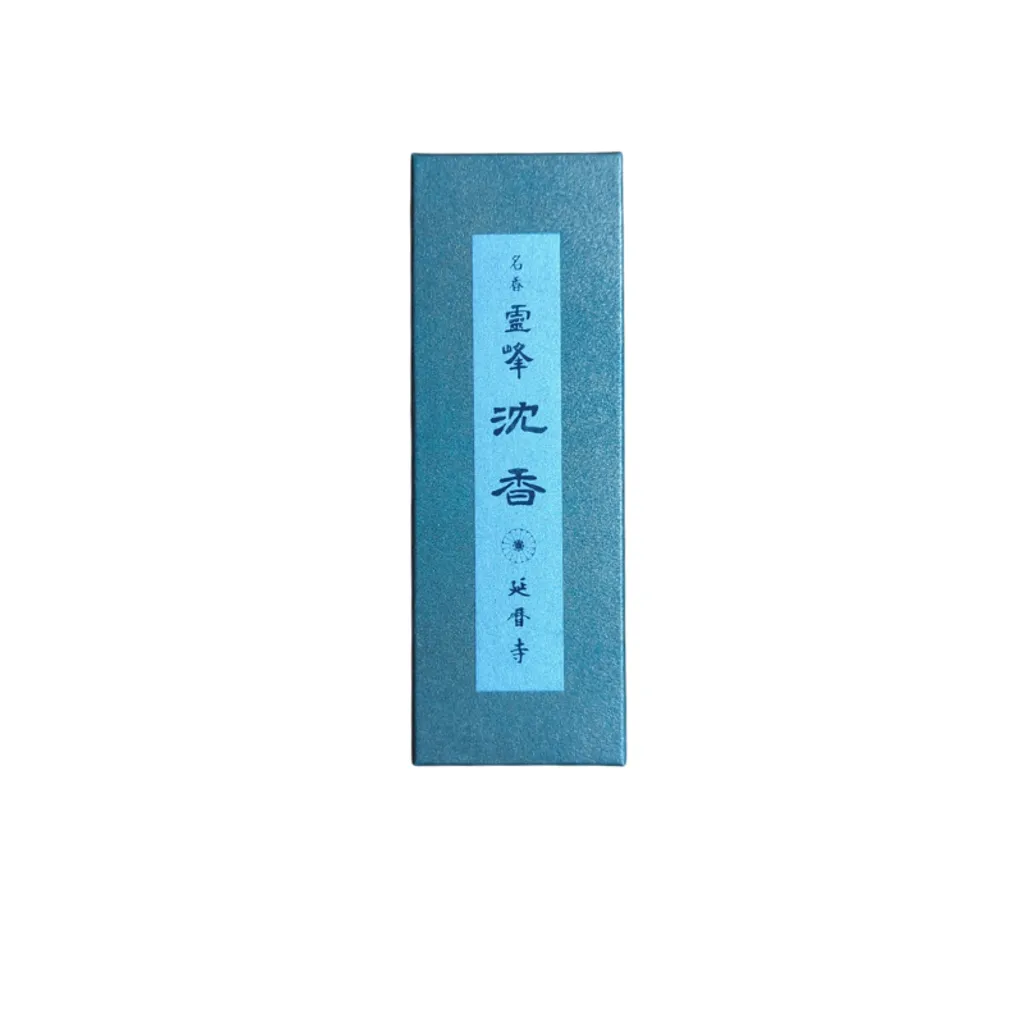 比叡山延曆寺靈峰系列_沉香_1