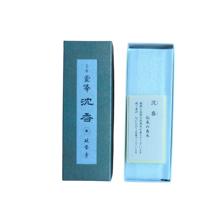 比叡山延曆寺靈峰系列_沉香_2