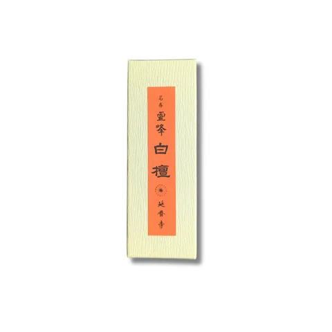 比叡山延曆寺靈峰系列_白檀_1