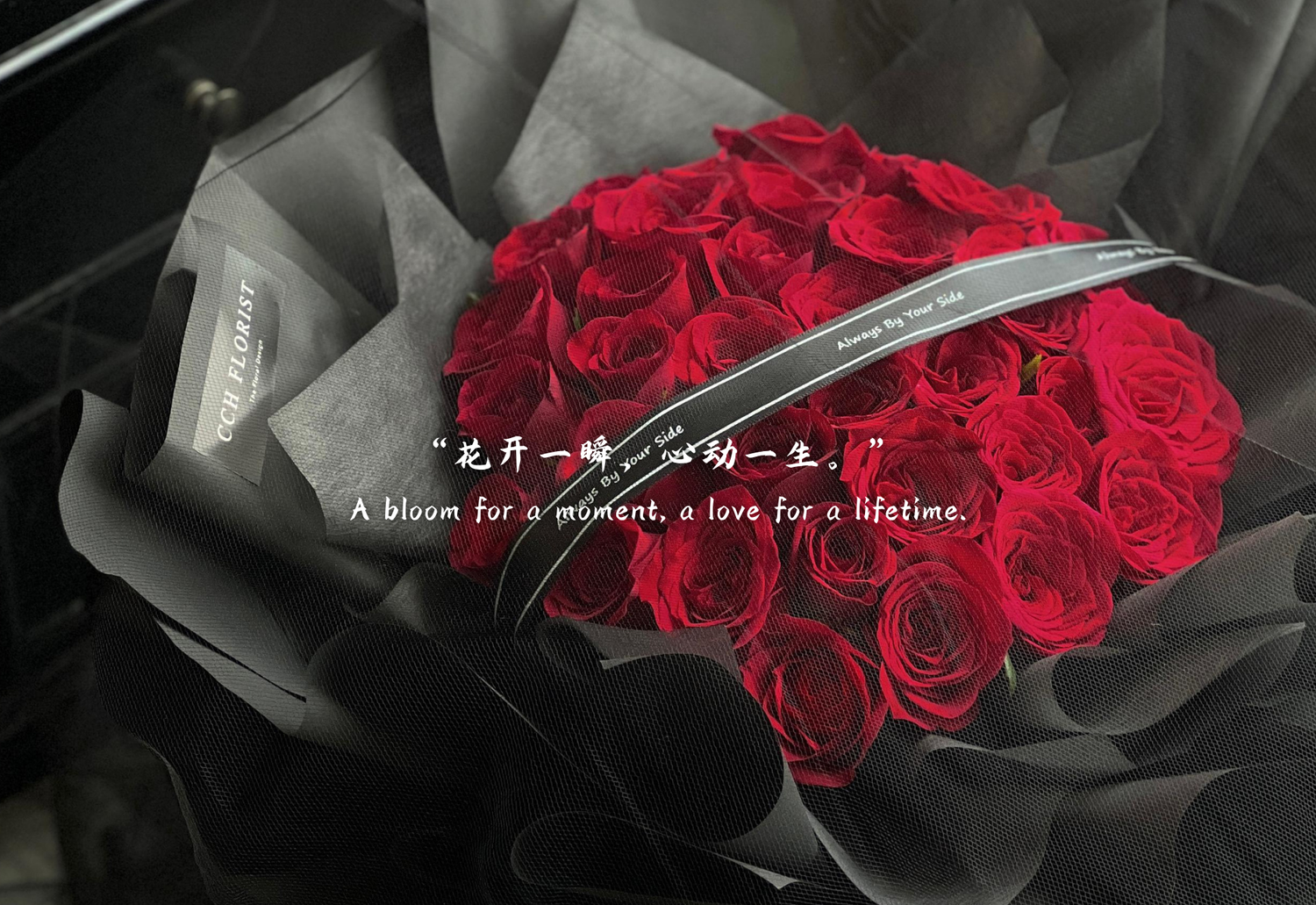 CCH FLORIST | Fast Flower Delivery Melaka | Florist Melaka | 