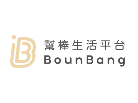  | Bounbang 幫棒