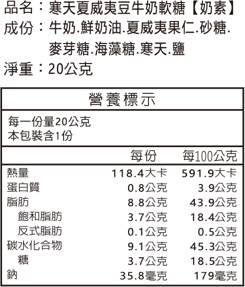 寒天.png