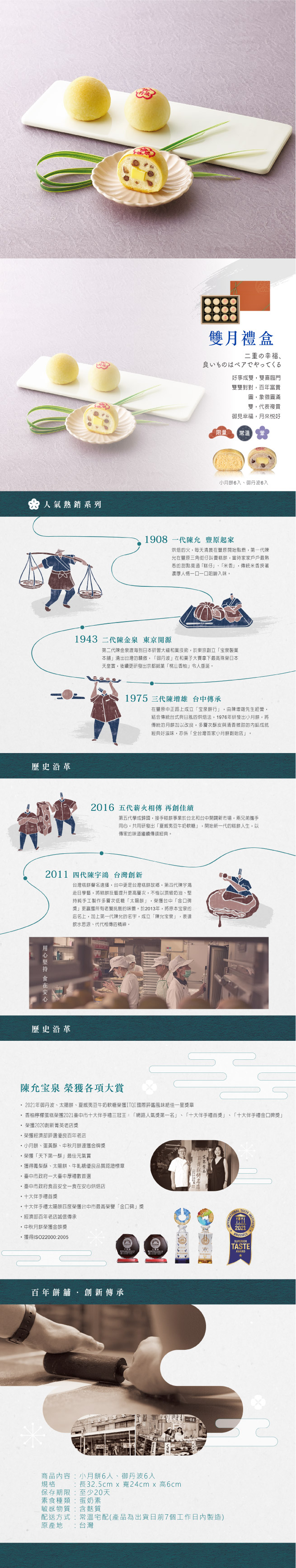 五代52220-01-01.jpg 五代52220-01-01.jpg