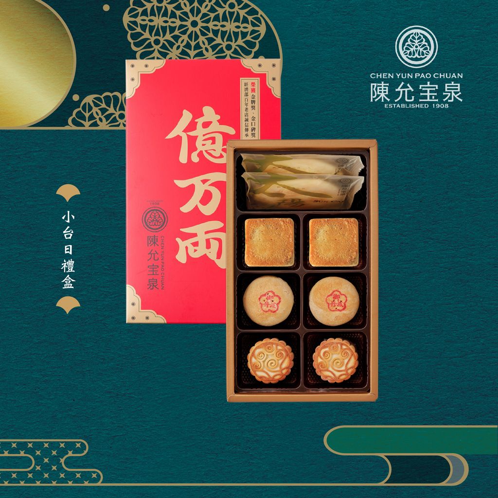 111中秋禮盒_小台日禮盒.jpg
