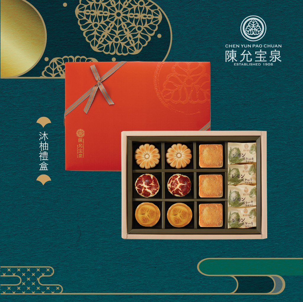 沐柚禮盒.png