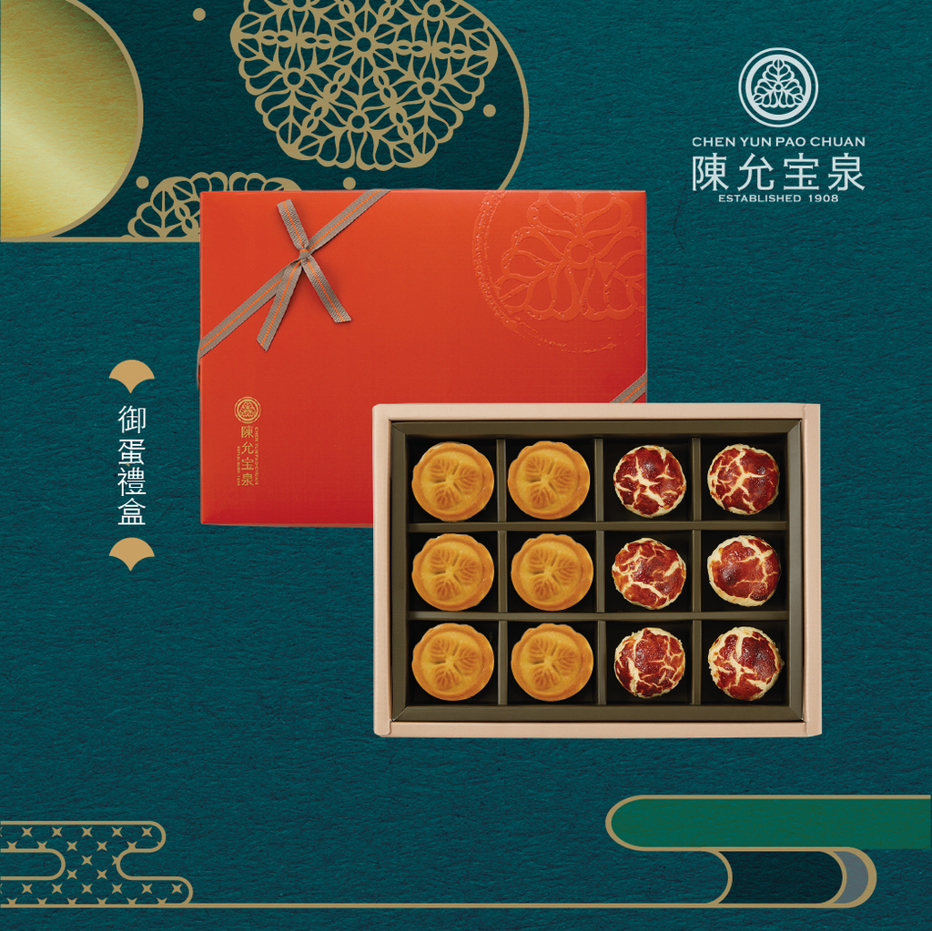 御蛋禮盒.png