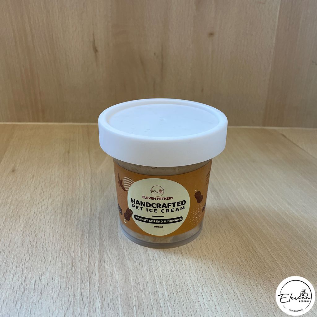 200ml peanut