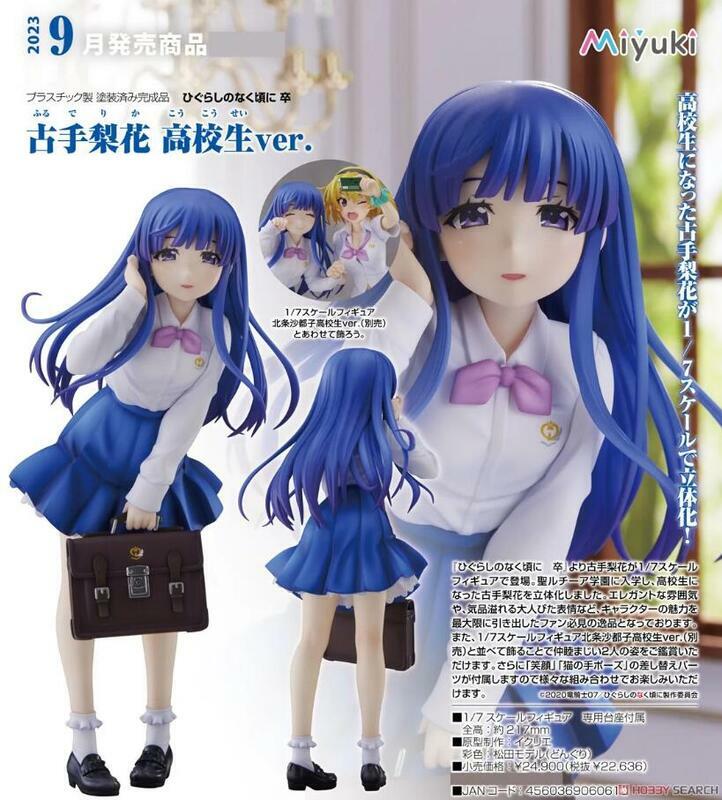 在庫限り!完売次第終了ぽっきりSALE 蟬聲集 湯川秀樹 限定版 - www
