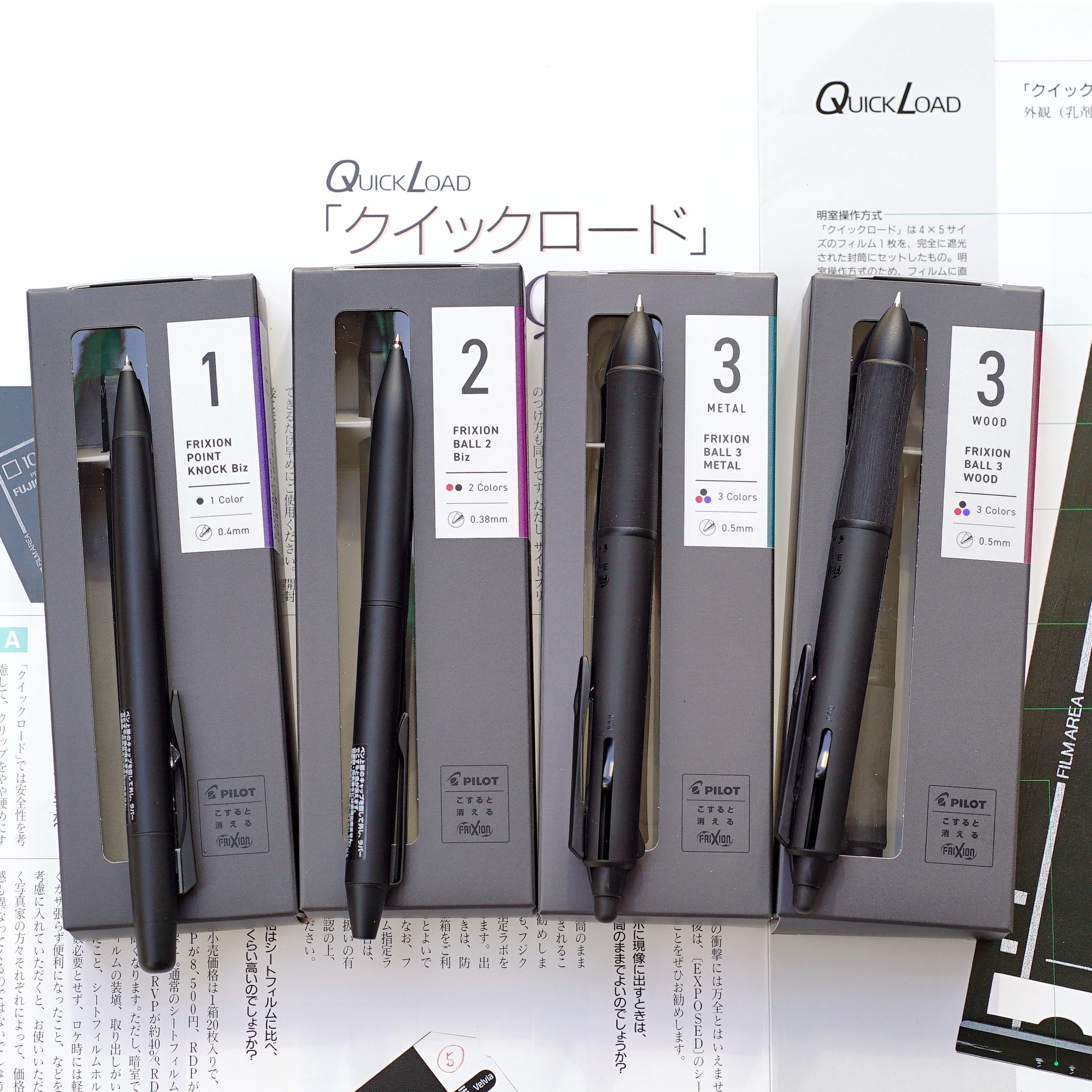 PILOT 摩擦全黑系列 Frixion Full Black