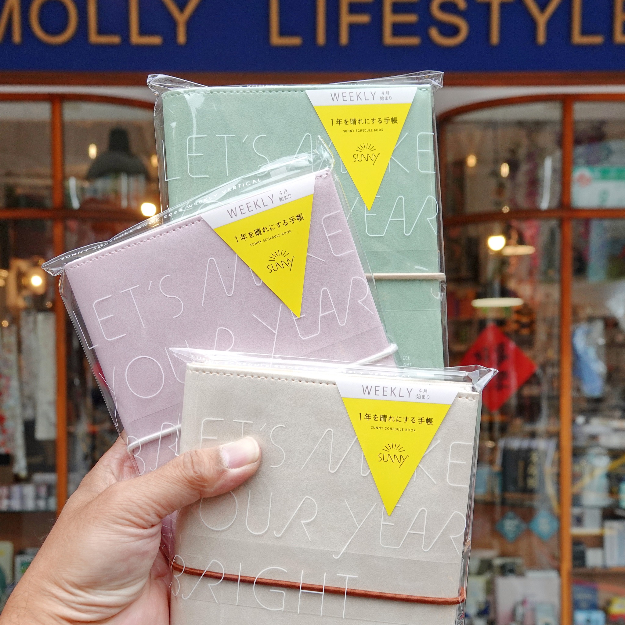 SUNNY Schedules | 2024 春季版手帳 ( April Edition)