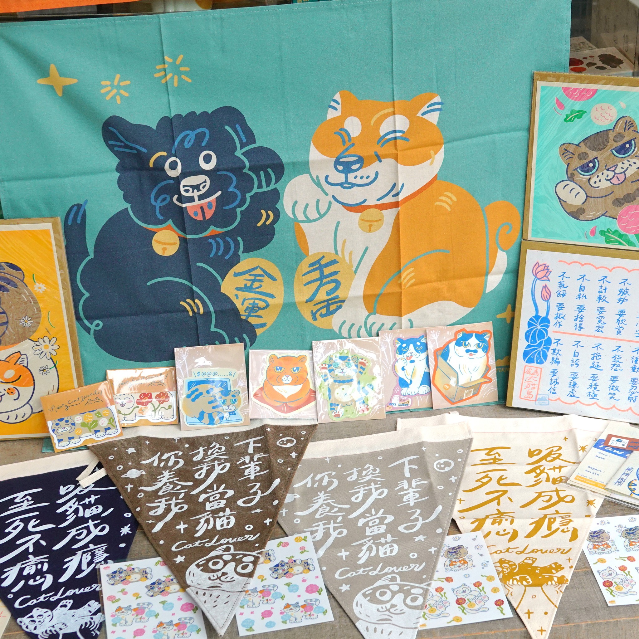 台灣創作家 | 皮康 Pikang