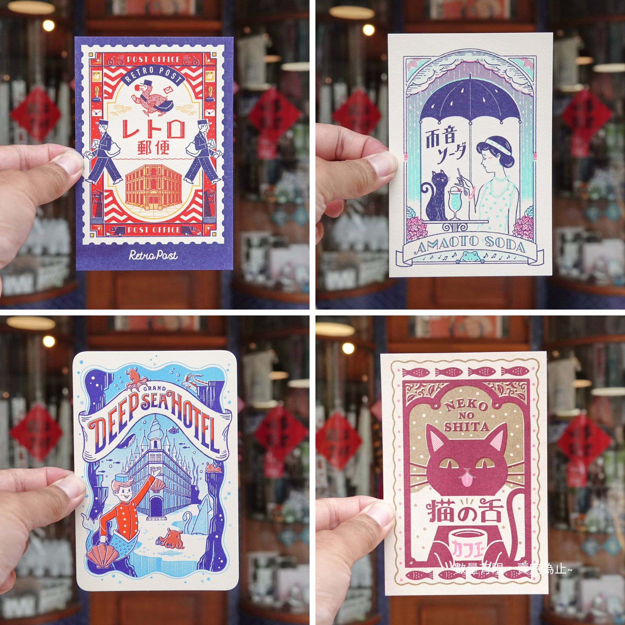 ob1toy postcards 1 (1)