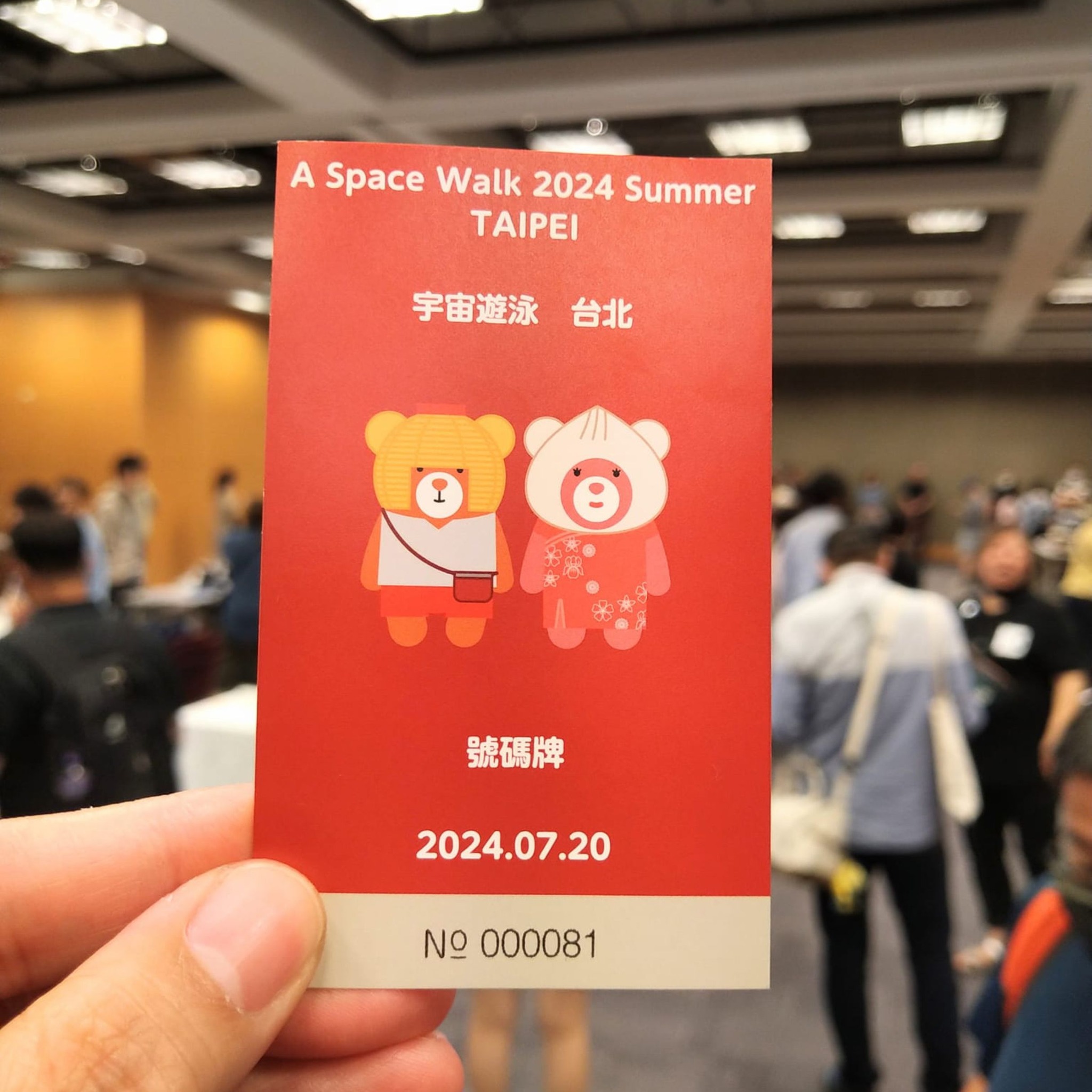 453539057_7971800432937934_1431828413149458064_n