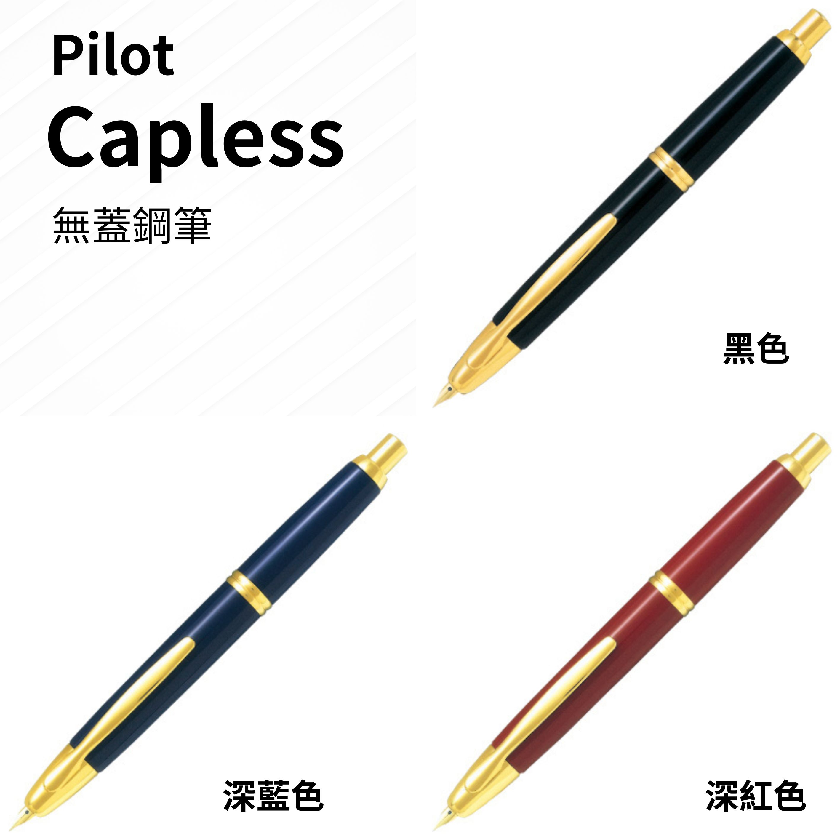 capless intro (1)