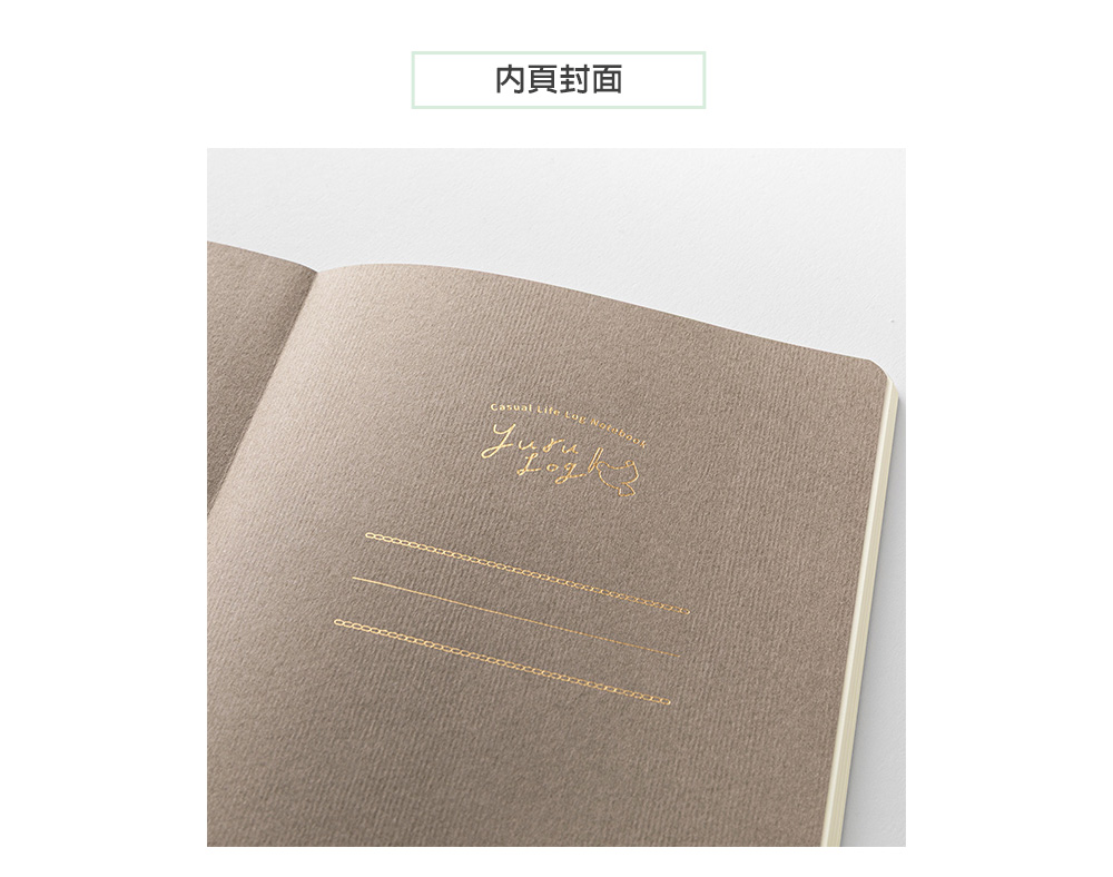 MD(15399~15410)Yuru-Log全攤平筆記本B6_03