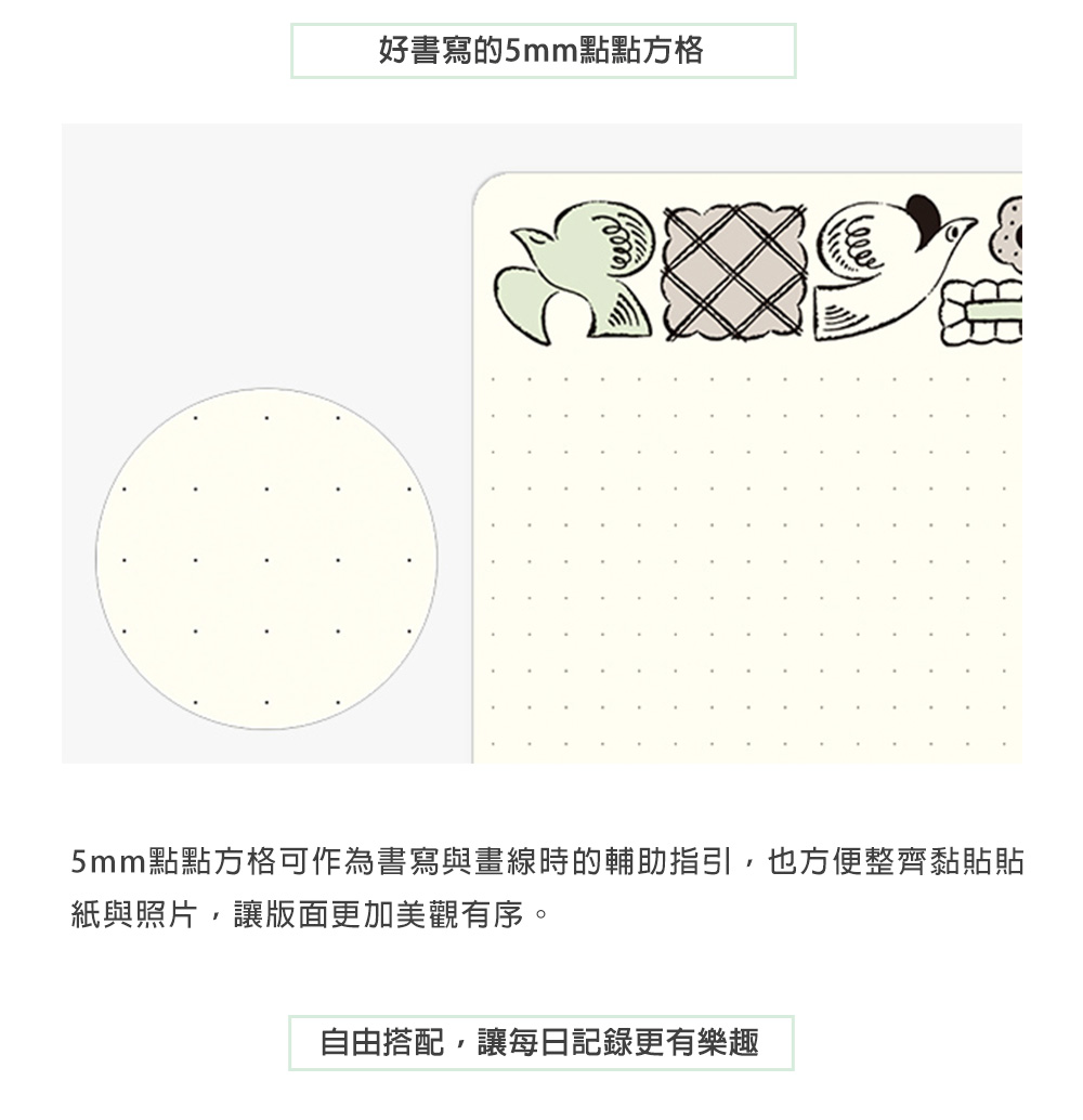 MD(15399~15410)Yuru-Log全攤平筆記本B6_06