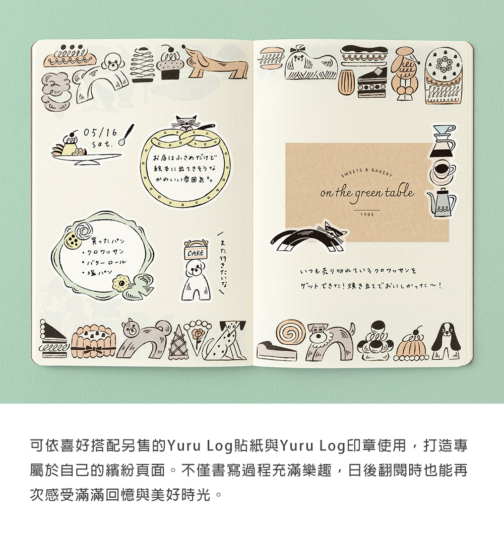 MD(15399~15410)Yuru-Log全攤平筆記本B6_07