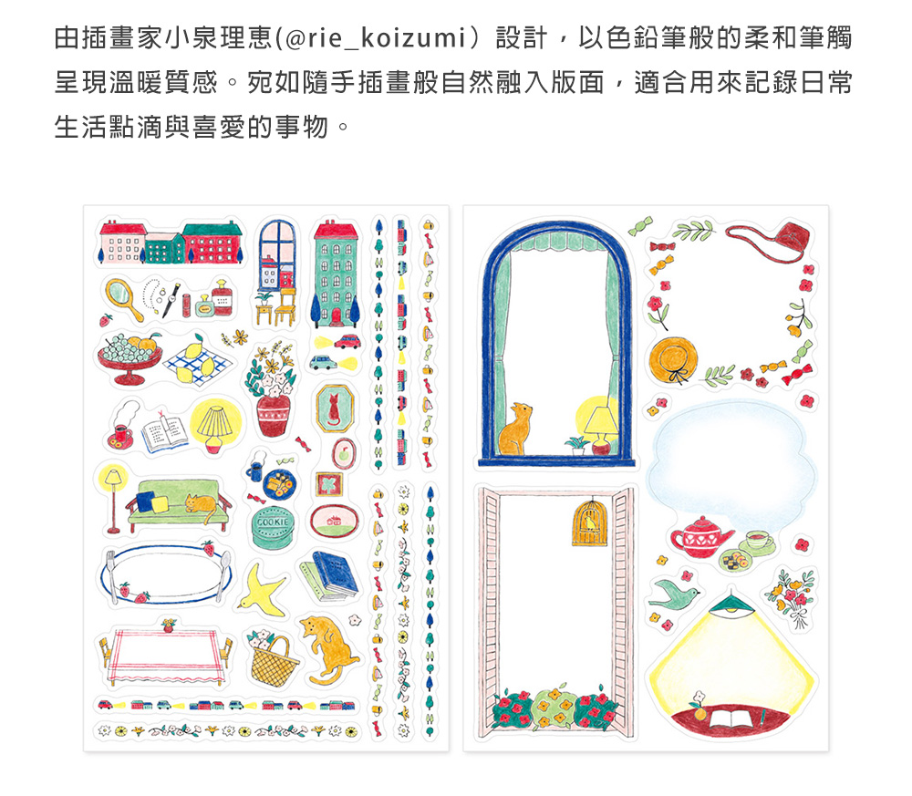 MD(82726~82729)Yuru-Log貼紙2枚_09