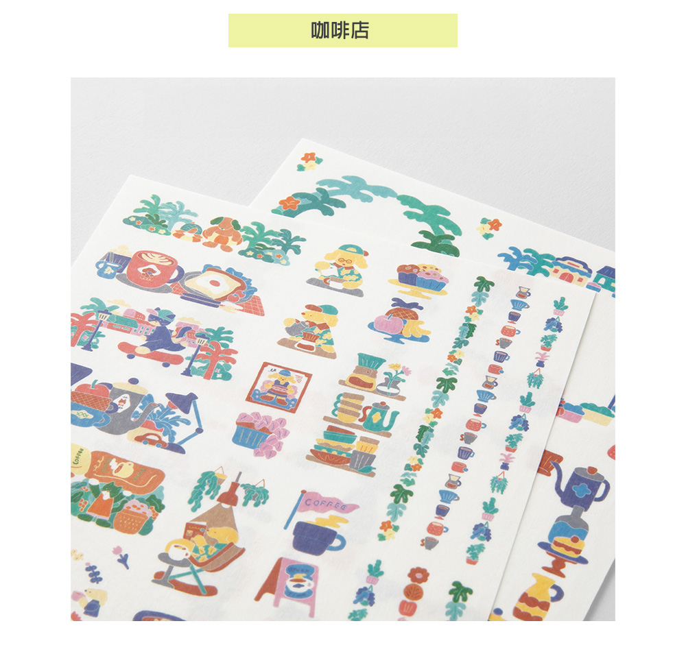 MD(82726~82729)Yuru-Log貼紙2枚_10