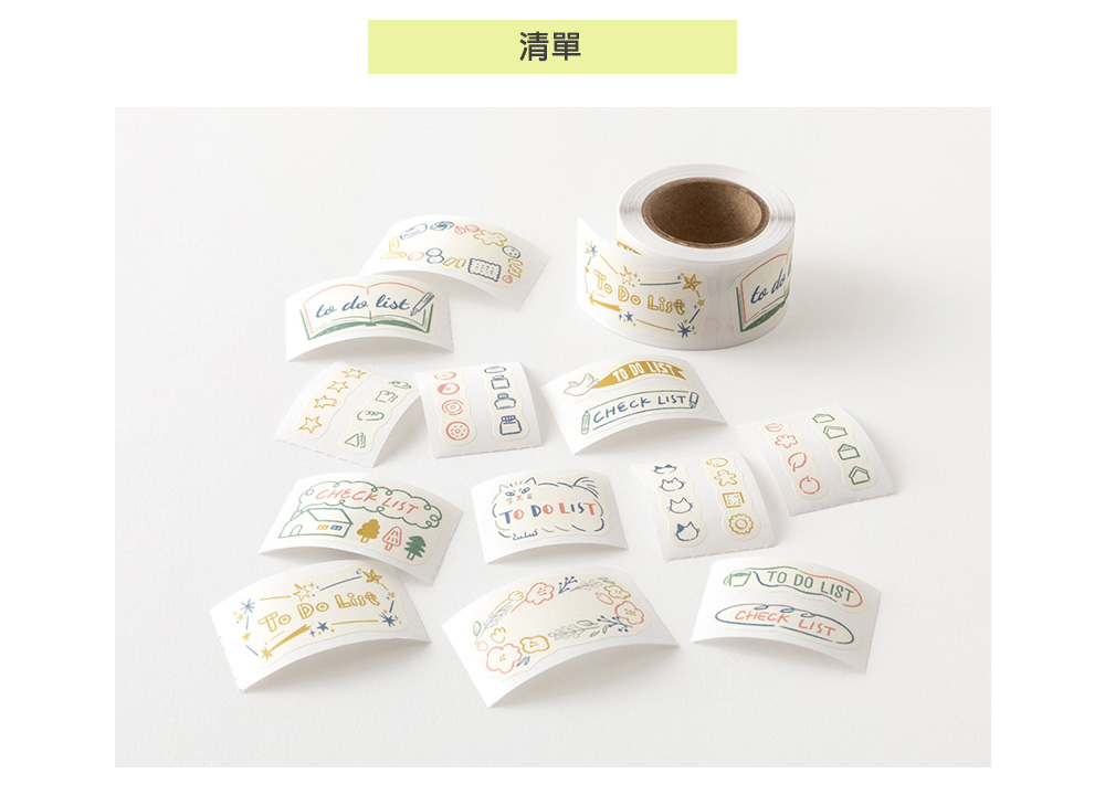 (82730~82737)Yuru-Log捲狀貼紙_20
