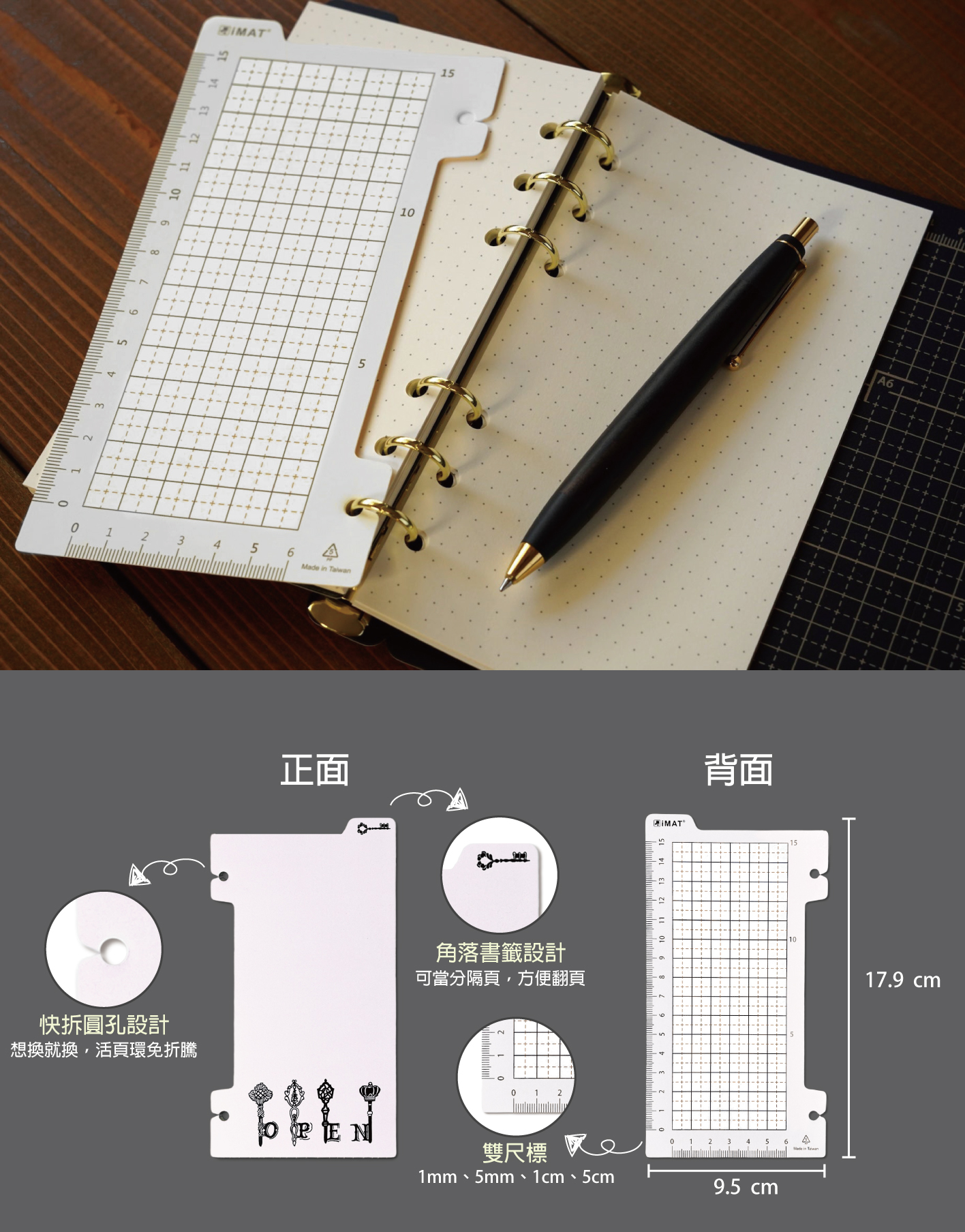 (上架)-速拆墊板_Key