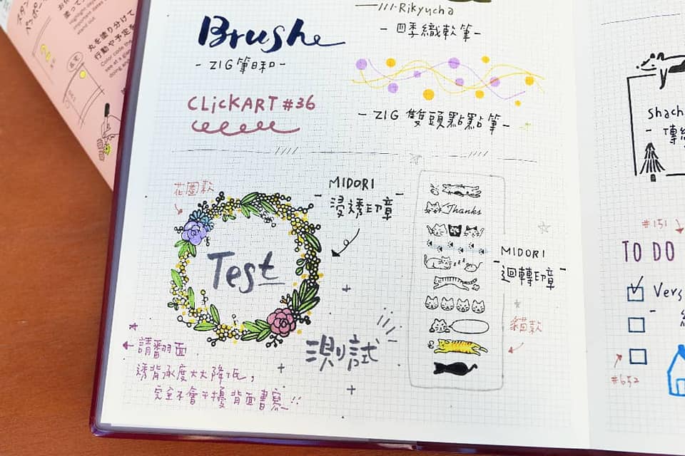 2022 Paint Diary 印章測試 2022 Paint Diary 印章測試