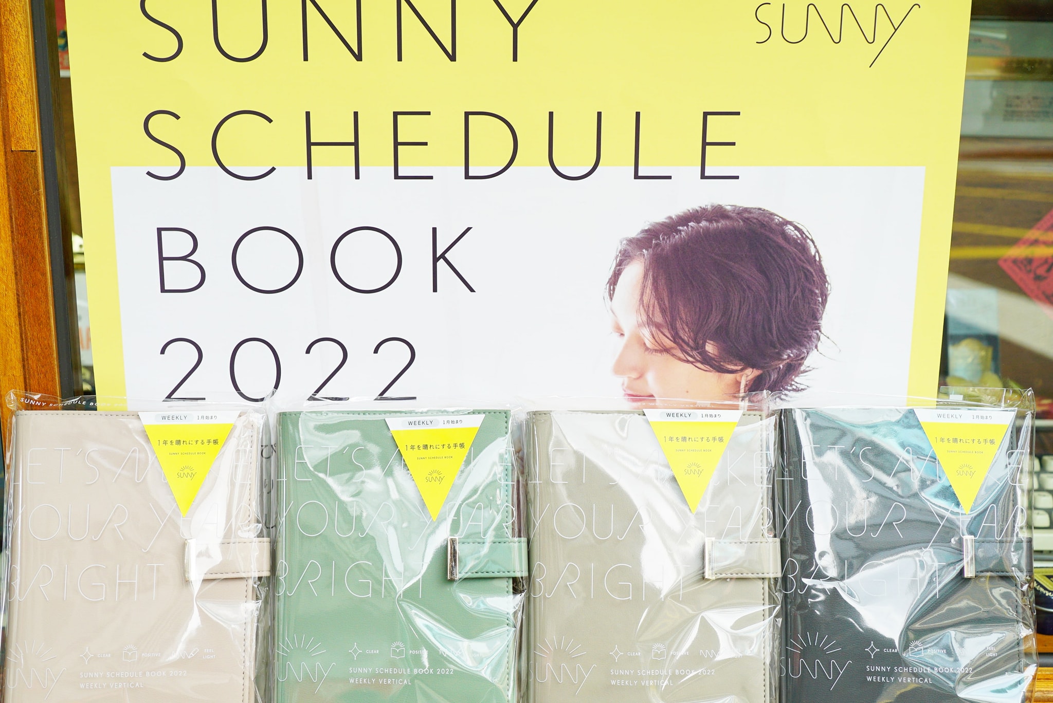 2022 Sunny 磁扣色