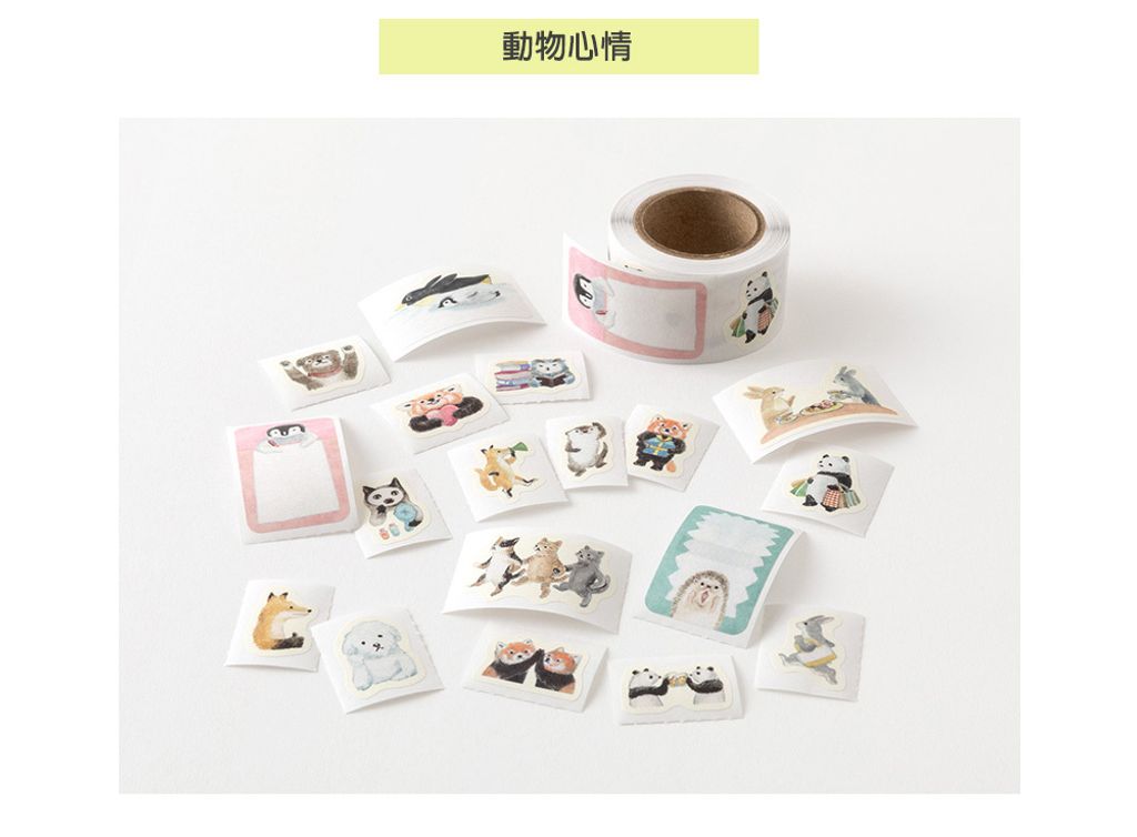 (82730~82737)Yuru-Log捲狀貼紙_18