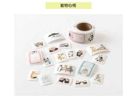 (82730~82737)Yuru-Log捲狀貼紙_18