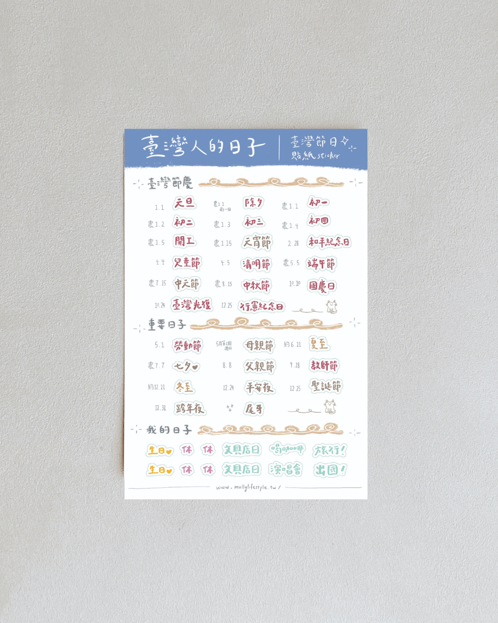 ㄧㄣㄩ (1)