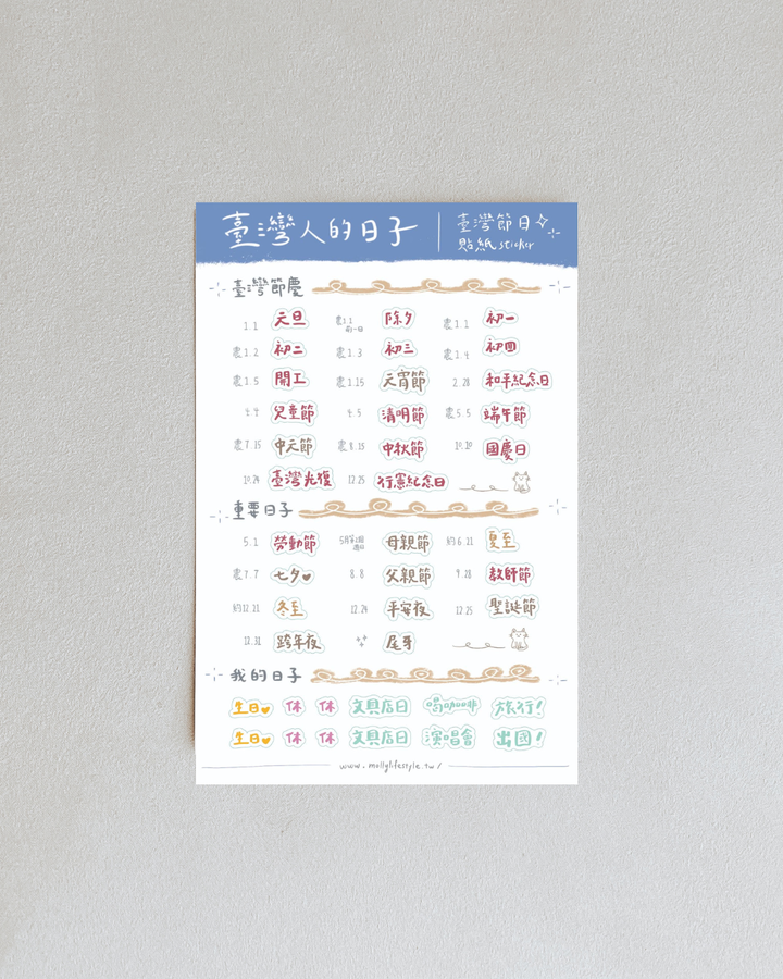 ㄧㄣㄩ (1)