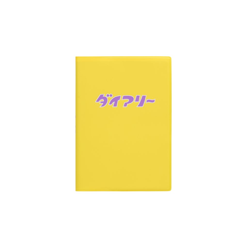 na5-ye