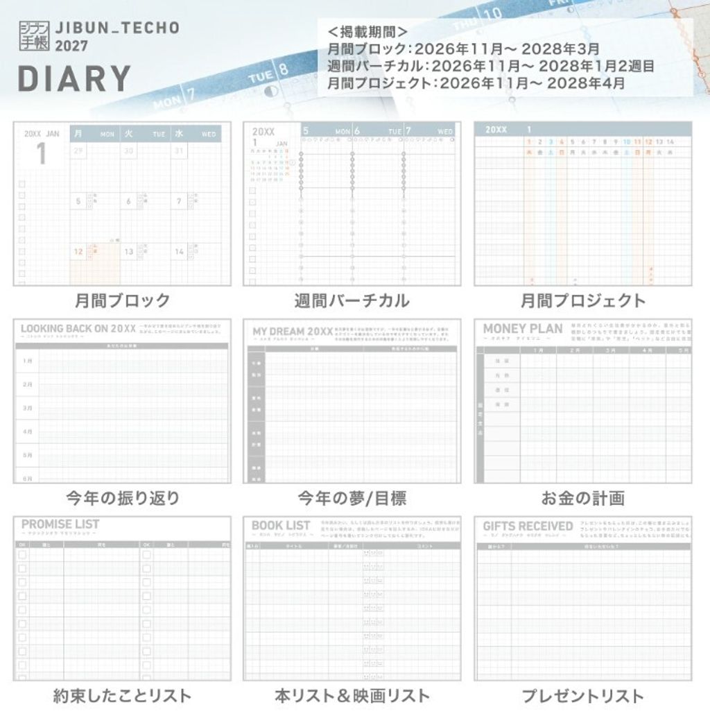 螢幕擷取畫面 2026-09-18 112308