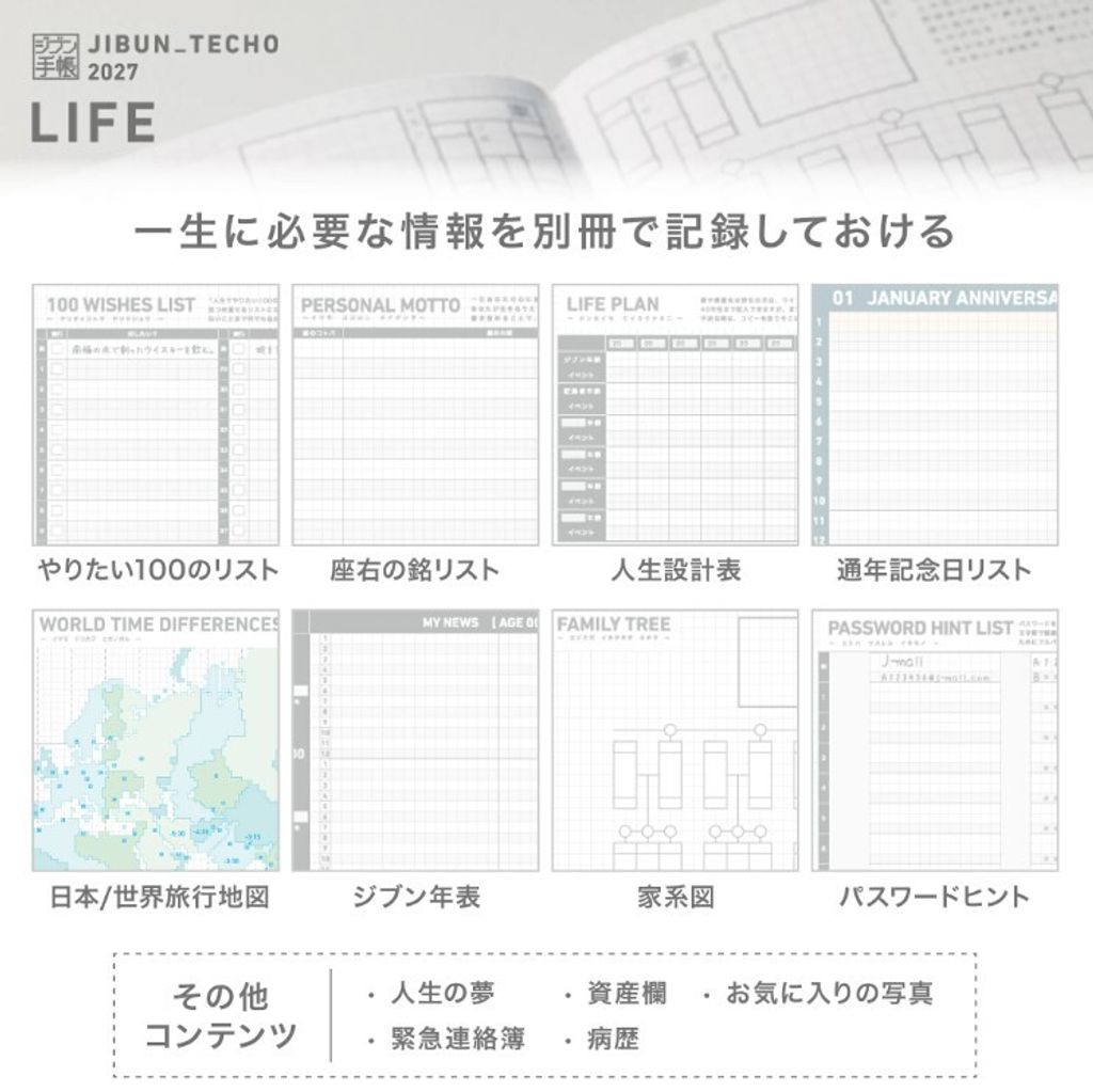 螢幕擷取畫面 2026-09-18 112344