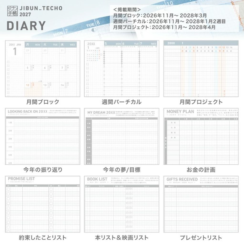 螢幕擷取畫面 2026-09-18 114446
