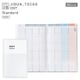 白色 A5 slim (預計9月底到貨)