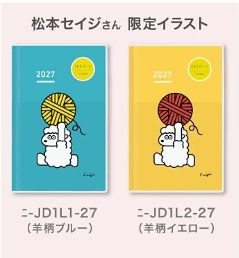 螢幕擷取畫面 2026-09-20 094612