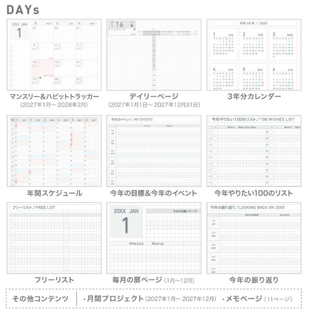 螢幕擷取畫面 2026-09-20 094116