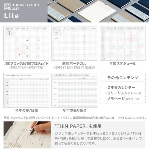 螢幕擷取畫面 2026-09-20 095508