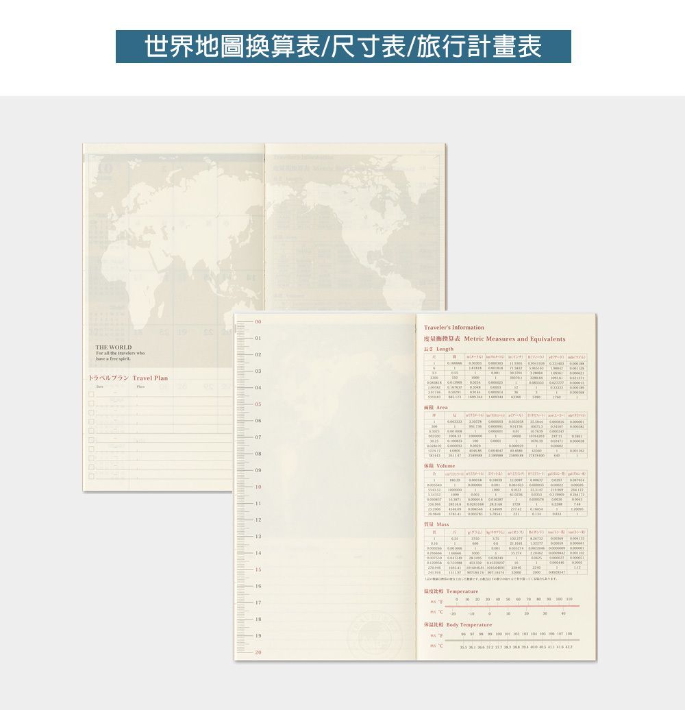 MD2027月間手帳-補充包_09