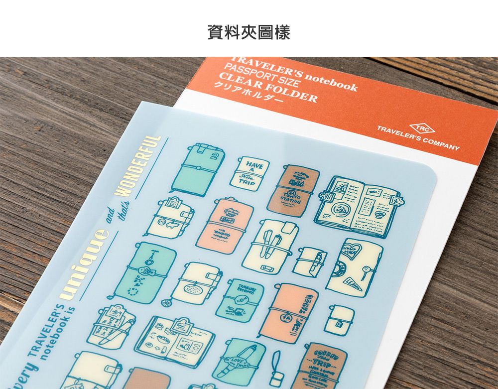MD2027-資料夾(限定)_08