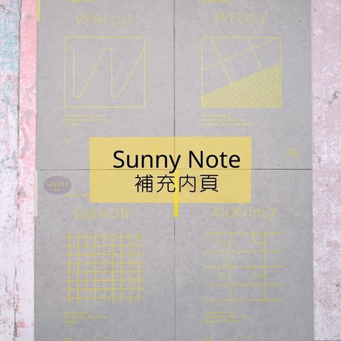 Sunny Note 補充內頁.jpg