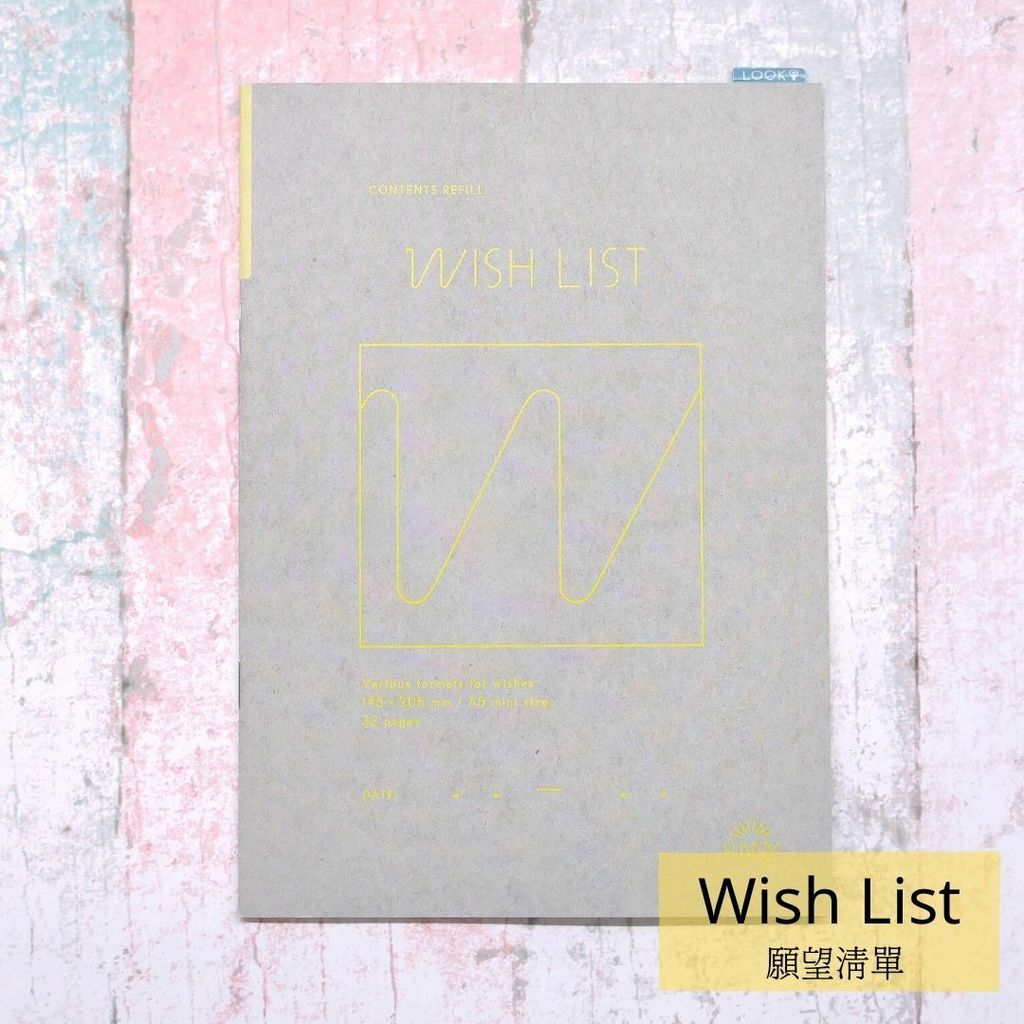 Sunny Note wish list.jpg