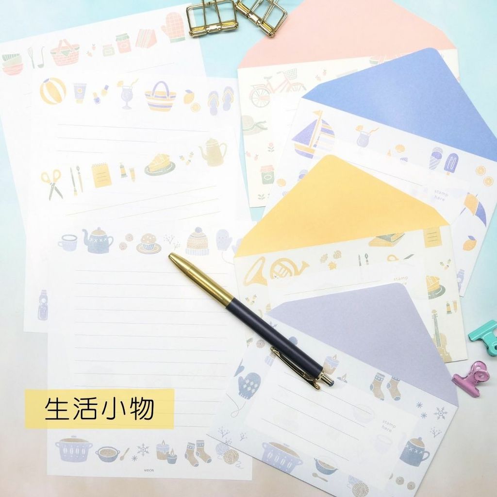 midori letter set 1.jpg