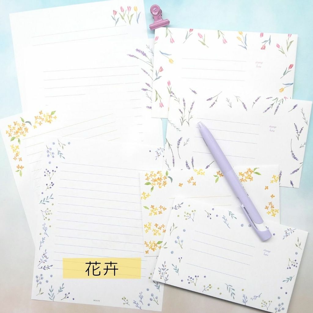 midori letter set 2.jpg