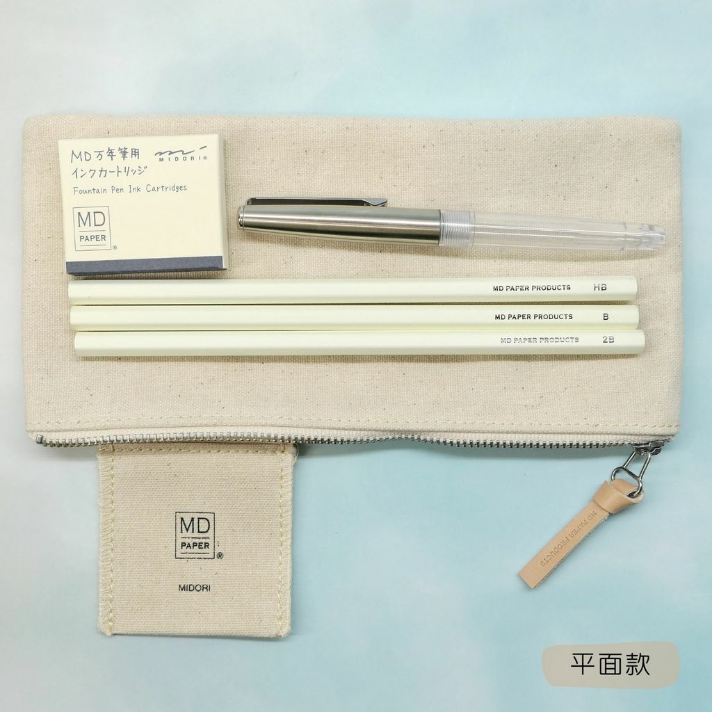 midori pen case 平面款.jpg