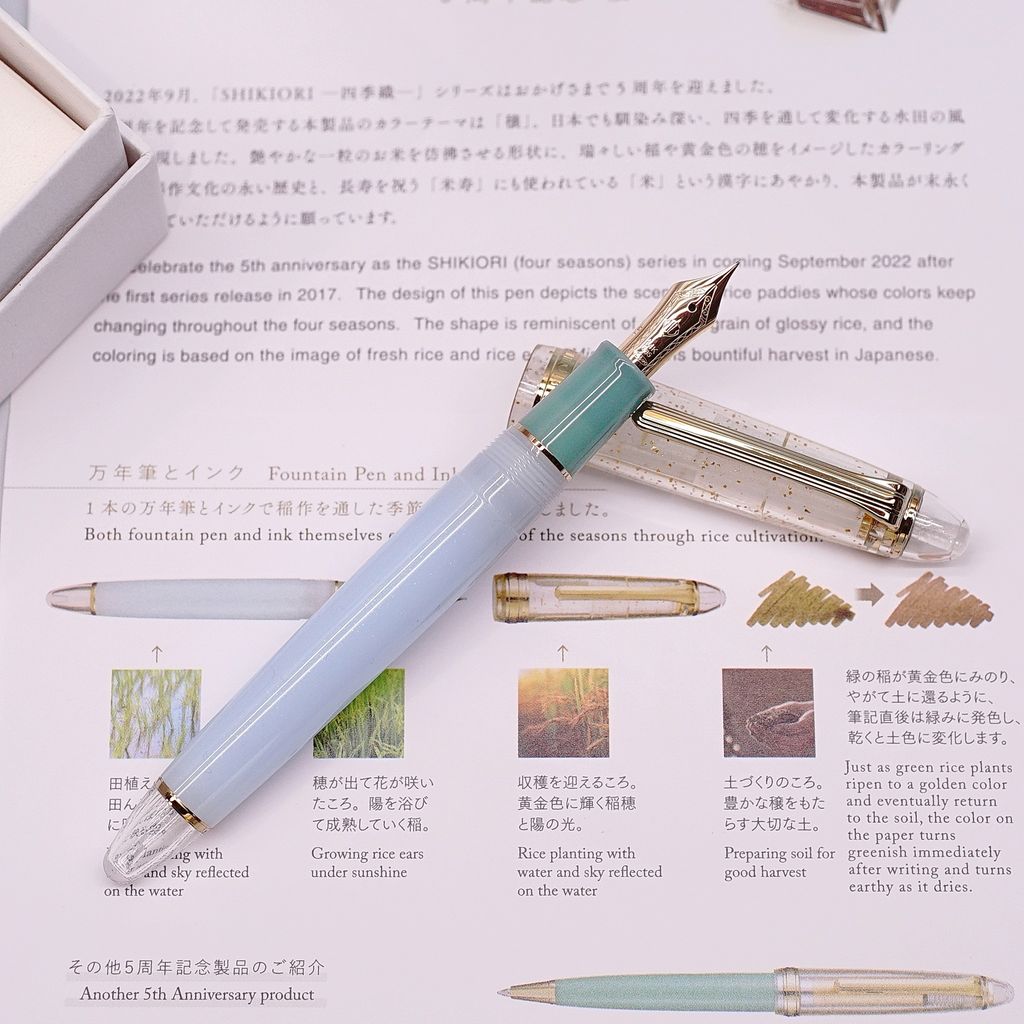 SAILOR セーラー 四季織 雪椿 万年筆 ペン先14K 字幅MF