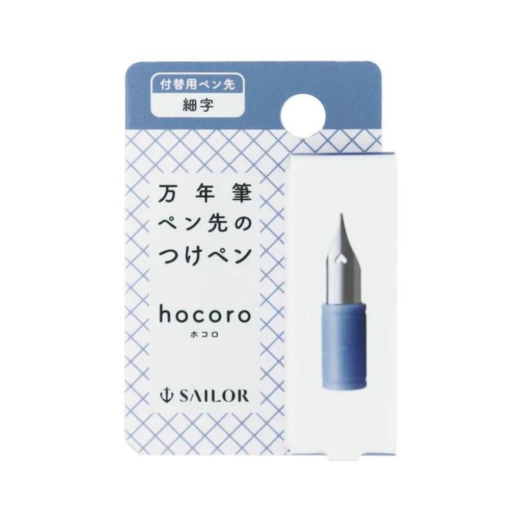 sailor hocoro f nib