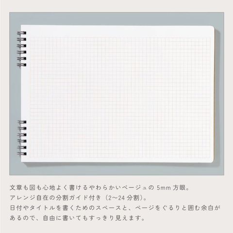 IROHA｜Quarry Notebook B5 Wide 點子收集冊 [共2色] – 茉莉生活風格 Molly Lifestyle